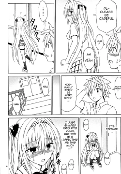 Page 3 of Yami no Naka | Inside of Yami