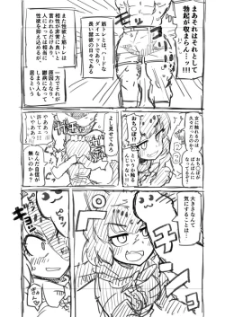 Page 6 of Kinniku-kei Ero Manga