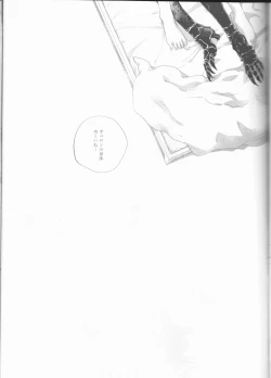 Page 37 of Hakuchuu no Kousei