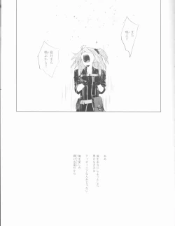 Page 49 of Hakuchuu no Kousei