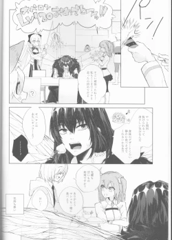 Page 6 of Hakuchuu no Kousei