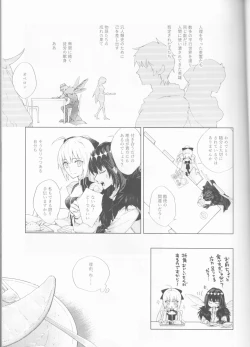Page 7 of Hakuchuu no Kousei