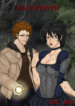 Page 14 of BLACK TEETH 真