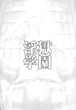 Page 23 of Ingoku Gakuen | Hell School