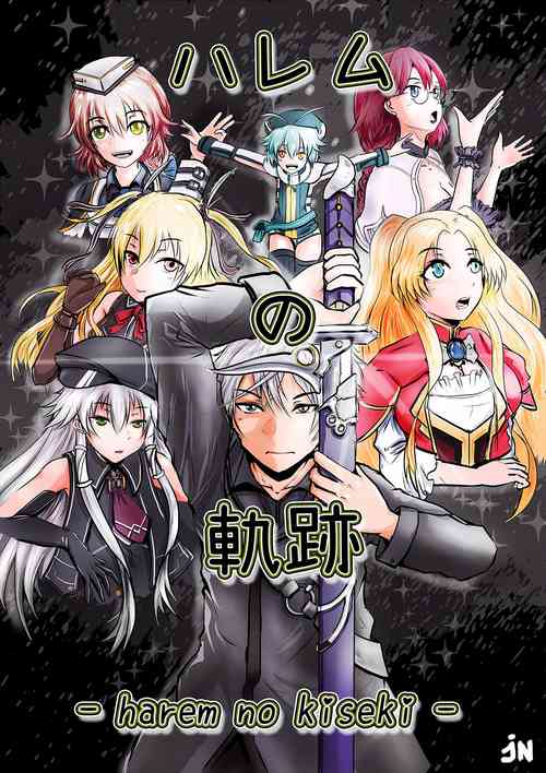 Download Harem No Kiseki