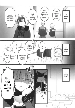Page 6 of alter's secret.