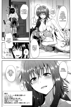 Page 25 of Highschool Seishun Hakusho H+H | Highschool of Spring White Paper H+H