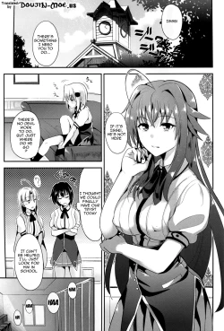 Page 2 of Highschool Seishun Hakusho H+H | Highschool of Spring White Paper H+H