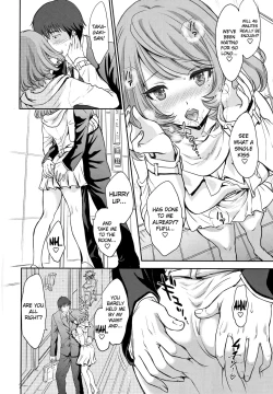 Page 5 of Kaedesan in a Love Hotel