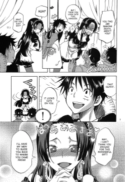 Page 6 of Gohoushi Jotei | Serving Empress