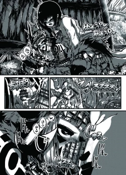 Page 11 of ミュラスの村