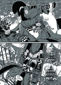 Page 16 of ミュラスの村