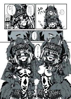 Page 7 of ミュラスの村