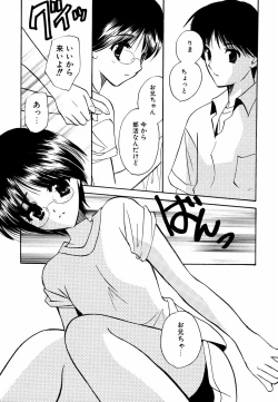 Page 50 of Megane Imouto Ryoujoku