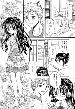Page 91 of Megane Imouto Ryoujoku