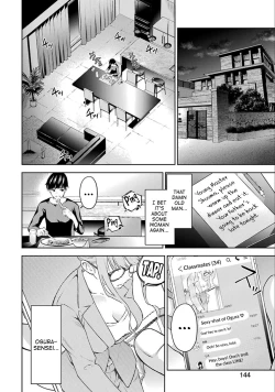 Page 15 of Sensei No Koto, Kusugutte Ageru Ch.1-6