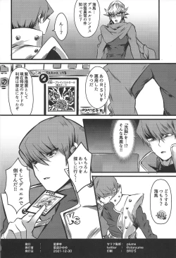 Page 21 of Overlay Magic 5