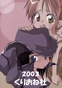 Page 28 of Loli Loli no Mi! | Rori Rori Fruit