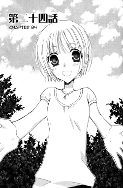 Page 112 of Gokujou Drops 3