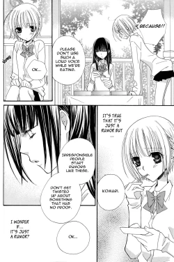 Page 31 of Gokujou Drops 3