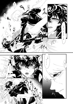 Page 11 of Web Sairoku