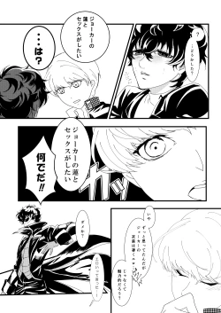 Page 3 of Web Sairoku