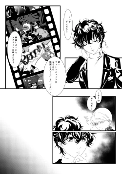 Page 4 of Web Sairoku