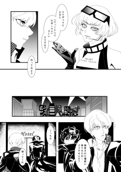 Page 6 of Web Sairoku