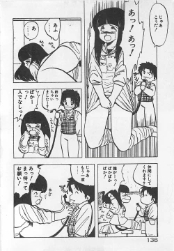 Page 141 of Ikenai Magic ABC!