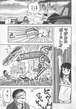 Page 174 of Ikenai Magic ABC!