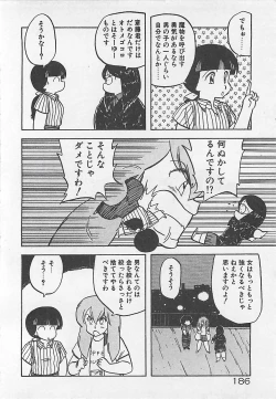 Page 189 of Ikenai Magic ABC!