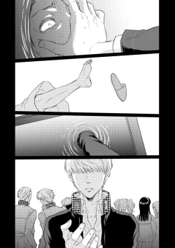 Page 22 of Me o Tojite Daite