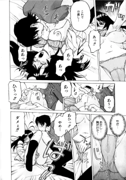 Page 20 of Petit-Roid 3 Vol. 3