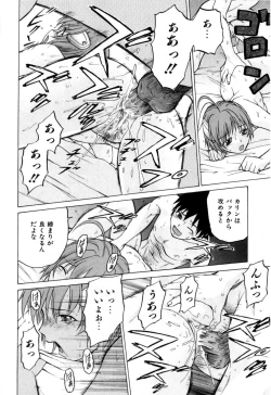 Page 78 of Petit-Roid 3 Vol. 3