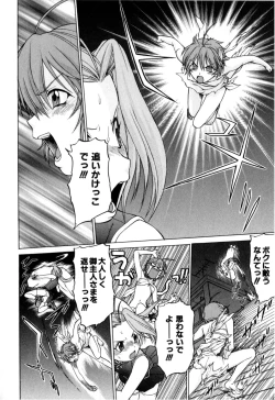 Page 89 of Petit-Roid 3 Vol. 3