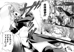 Page 93 of Petit-Roid 3 Vol. 3