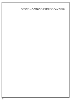 Page 35 of の娘総集編01 ～木月月木の娘。～