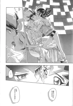 Page 10 of Kimigatame oshikarazarishi inochi-sae