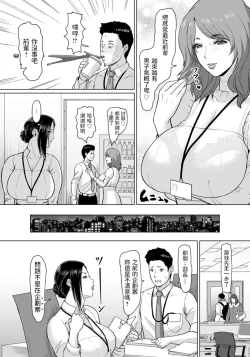 Page 12 of Matching Joushi