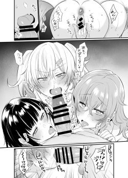 Page 27 of Namaiki Kouhai Gal ni Saimin Oshioki Sex