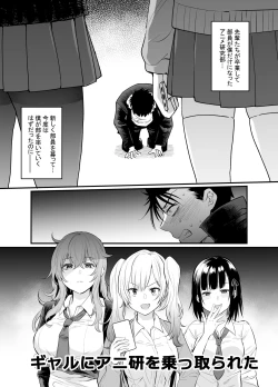 Page 2 of Namaiki Kouhai Gal ni Saimin Oshioki Sex