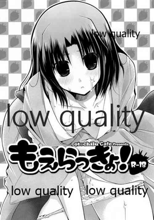 Download もえらっきょ!