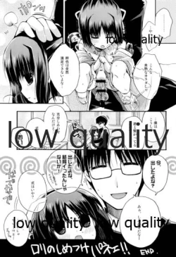 Page 12 of Berry Berry Strawberry