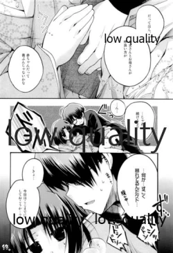 Page 15 of Berry Berry Strawberry