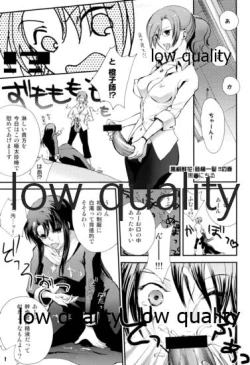 Page 16 of Berry Berry Strawberry