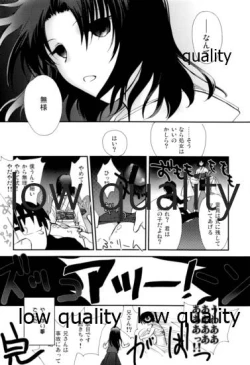 Page 21 of Berry Berry Strawberry