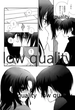 Page 23 of Berry Berry Strawberry