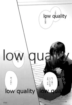 Page 27 of Berry Berry Strawberry