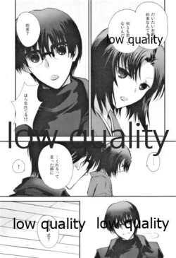 Page 24 of Yagate kuru Haru