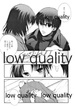 Page 25 of Yagate kuru Haru